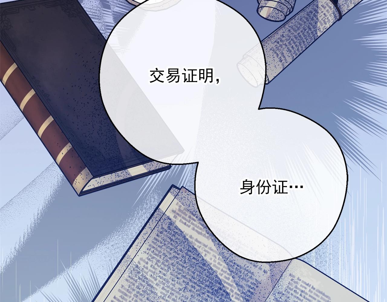 第118话 茶叶改革189