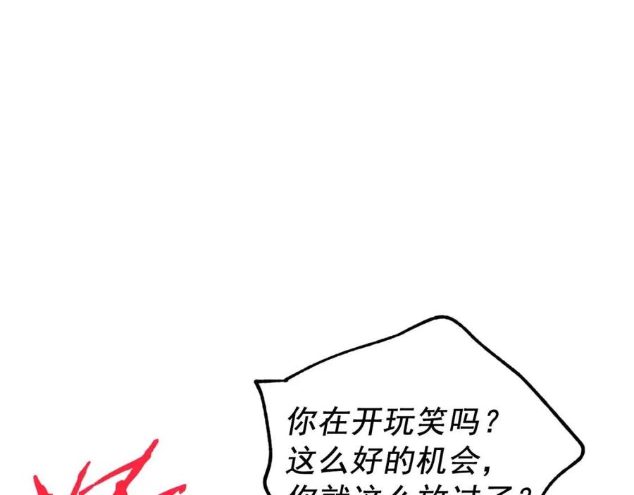 第95话 打赌155