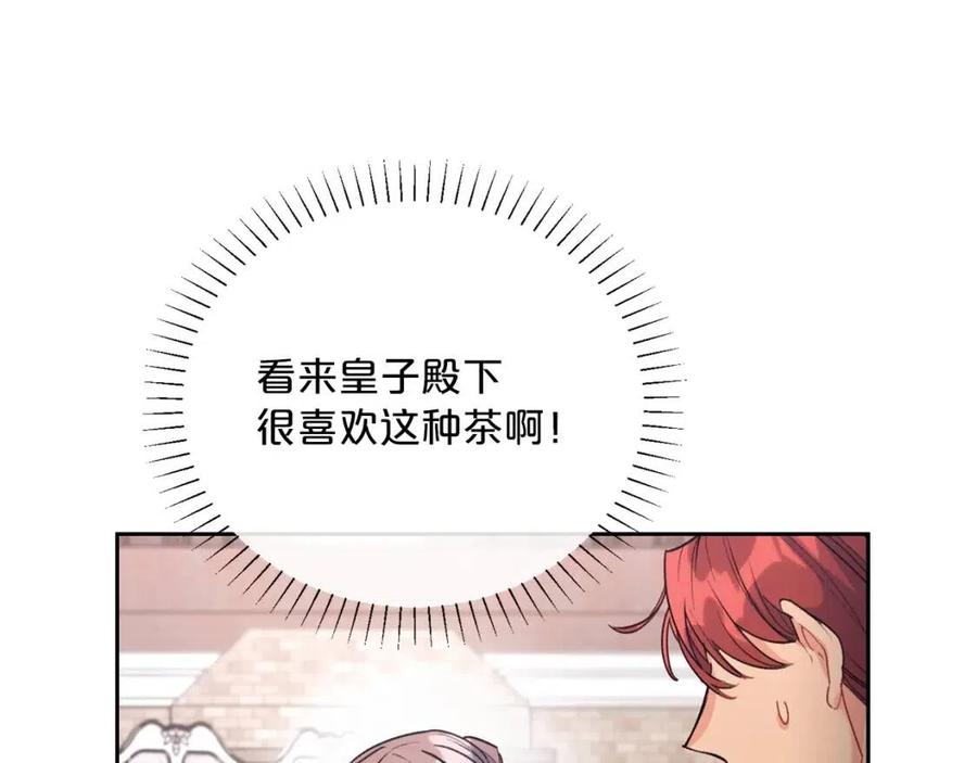 第75话 公爵的占有欲122