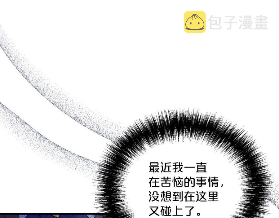 第64话 花草茶41