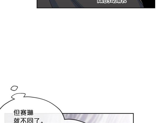 第22话 野餐11