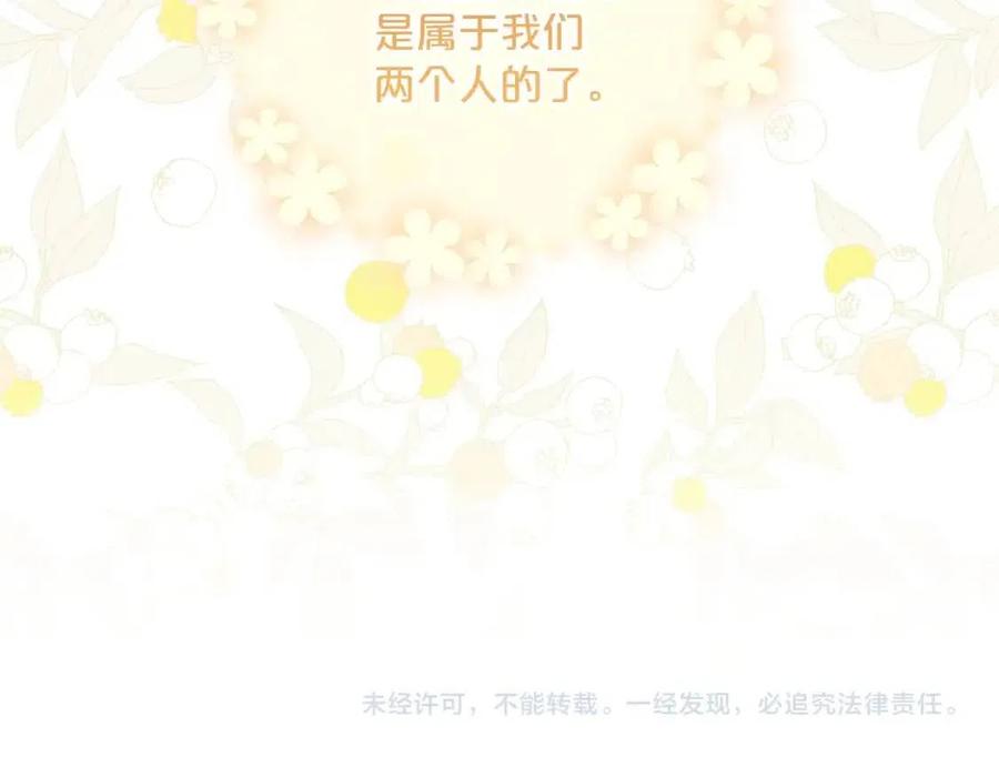 第111话 最幸福的事183
