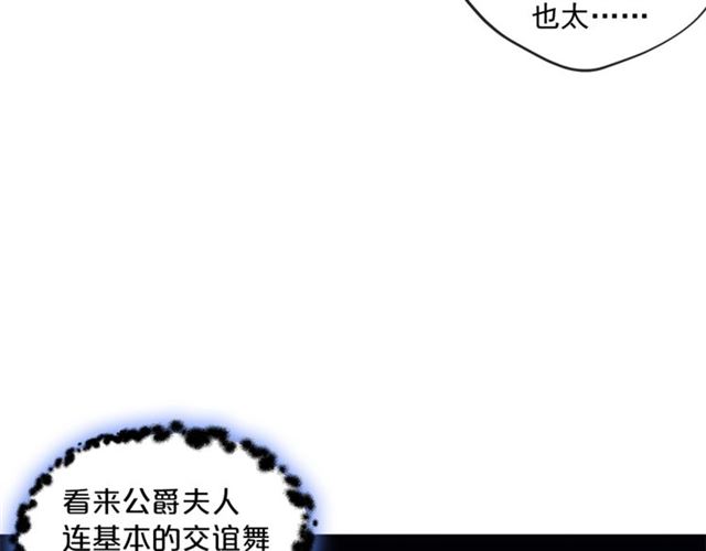 第25话 那刻的记忆53