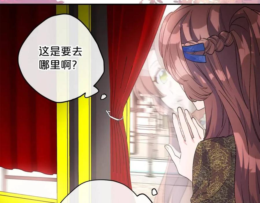 第69话 分享体温131