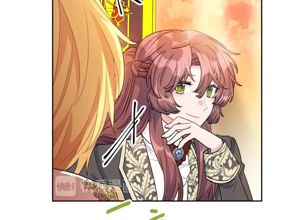 第93话 甜蜜的表白157
