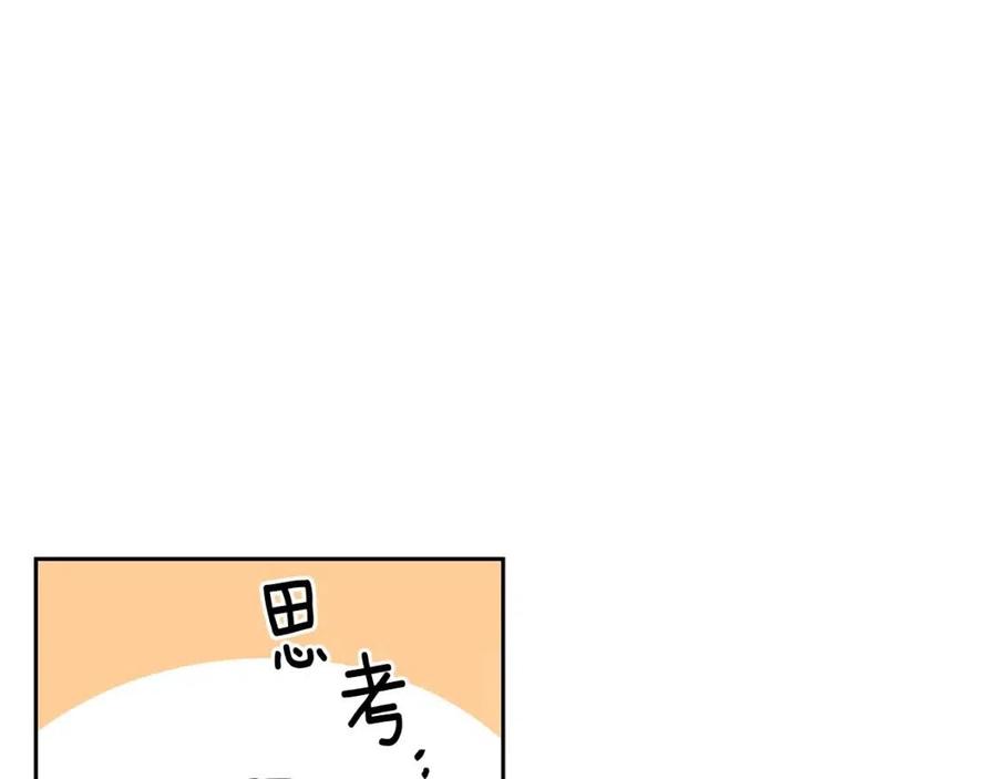 第9话 茶友62