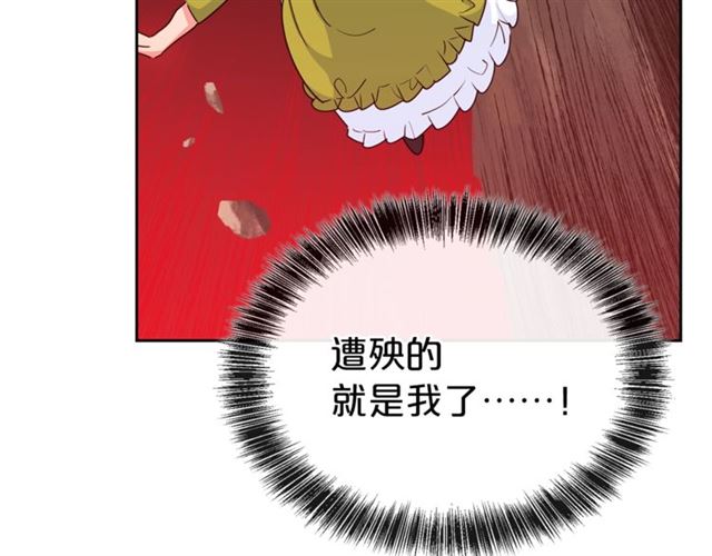 第22话 野餐39