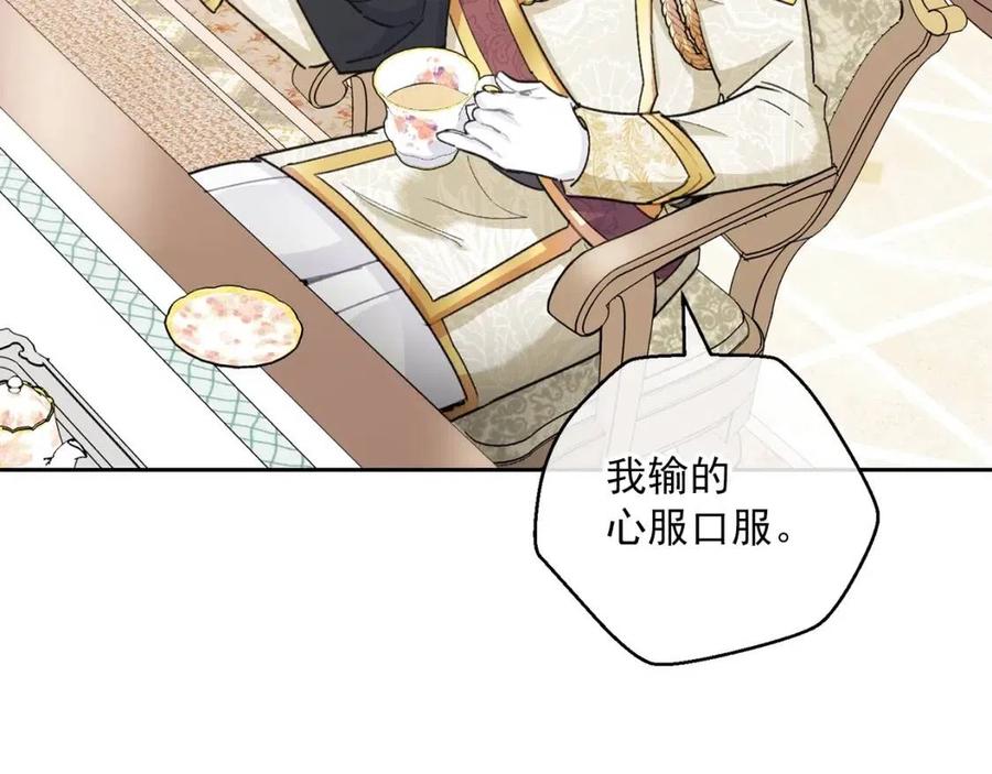 第95话 打赌130