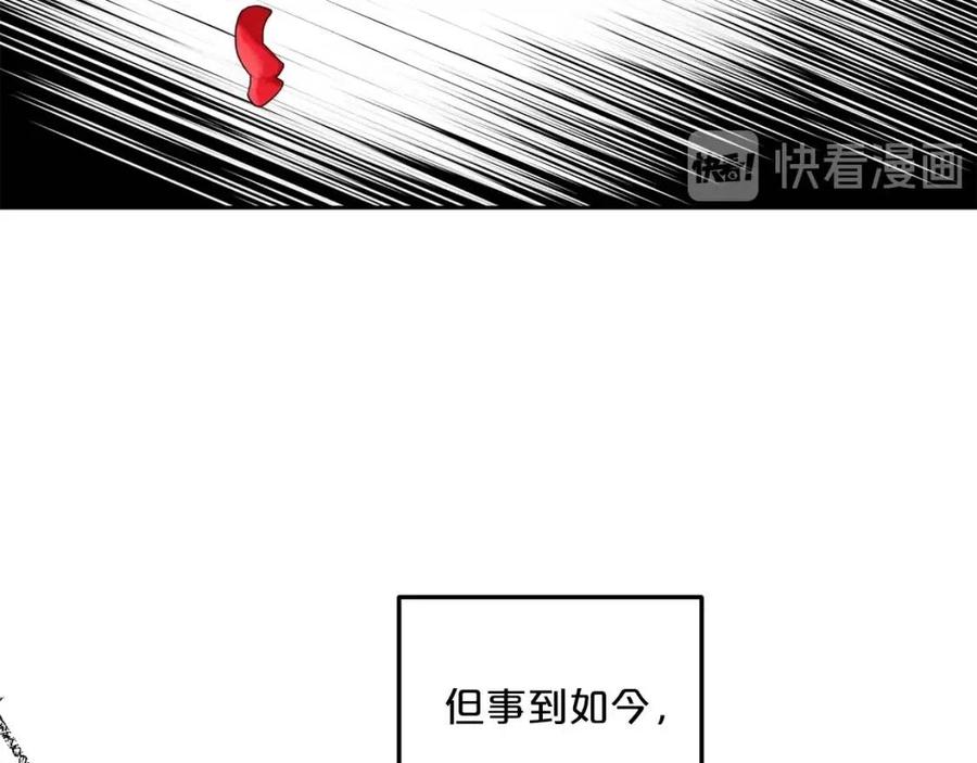 第68话 至死不渝的爱65