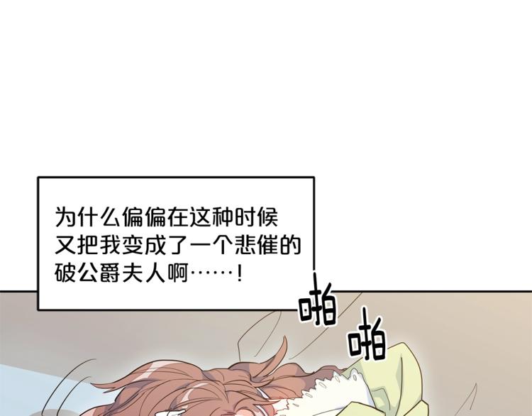 第1话 反击103