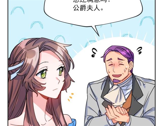 第40话 突然的晕倒1