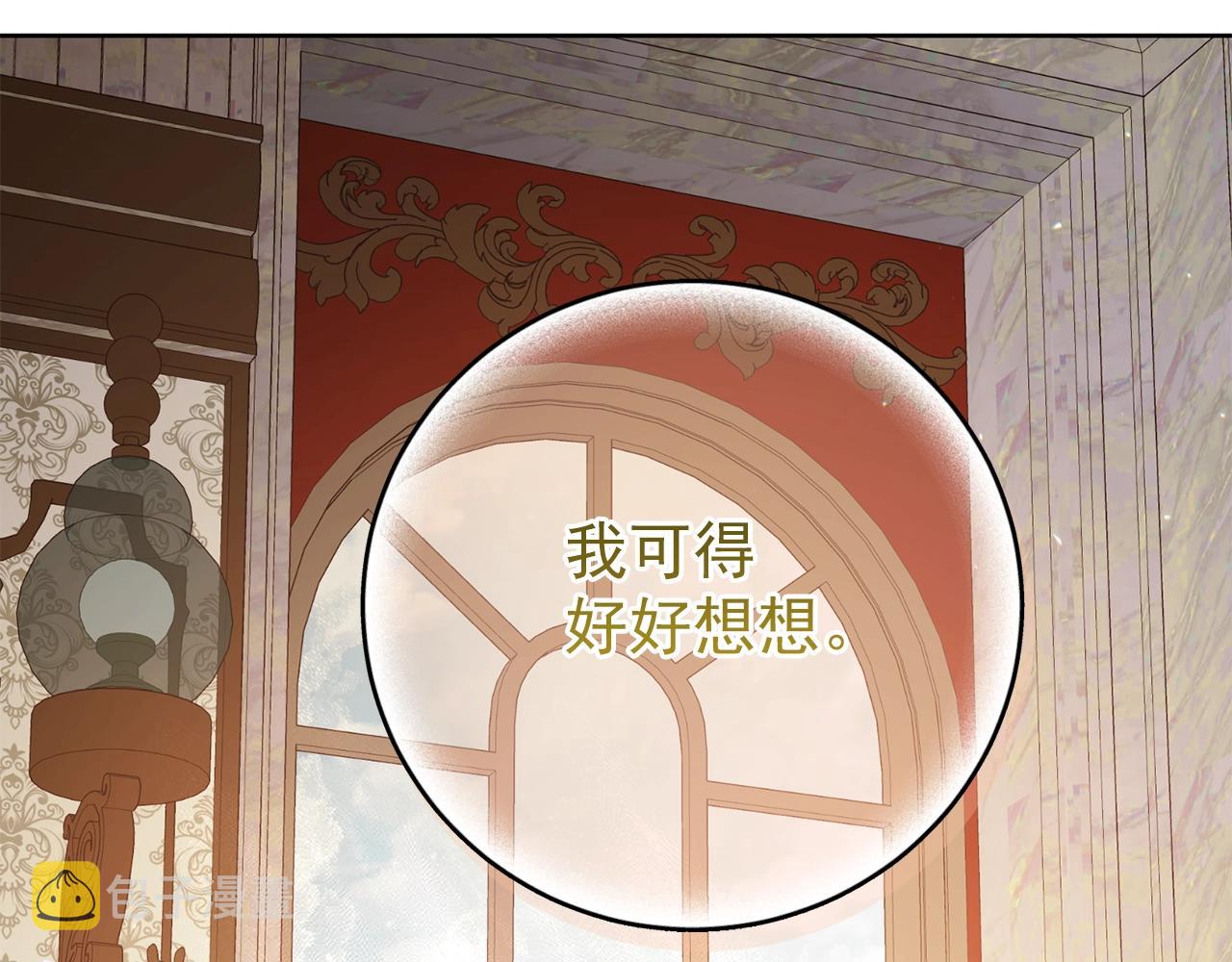 番外11 好习惯252