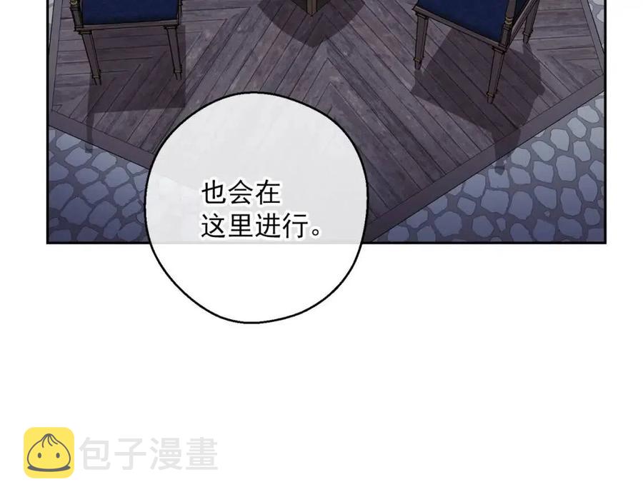 第109话 水晶球141