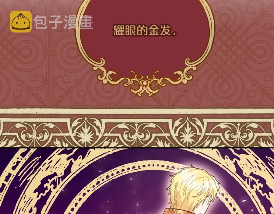 第93话 甜蜜的表白60