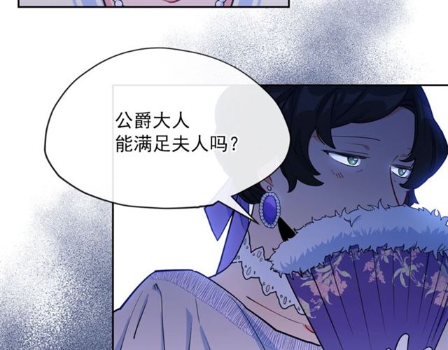 第25话 那刻的记忆103