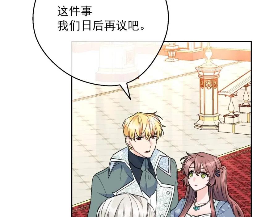 第107话 检查伤口107