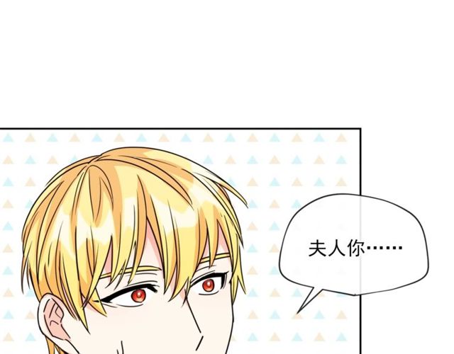 第44话 消失的公爵151