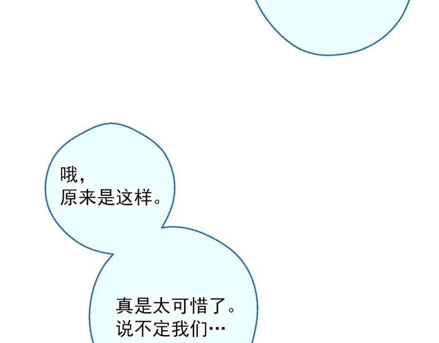 第110话 我很幸福123