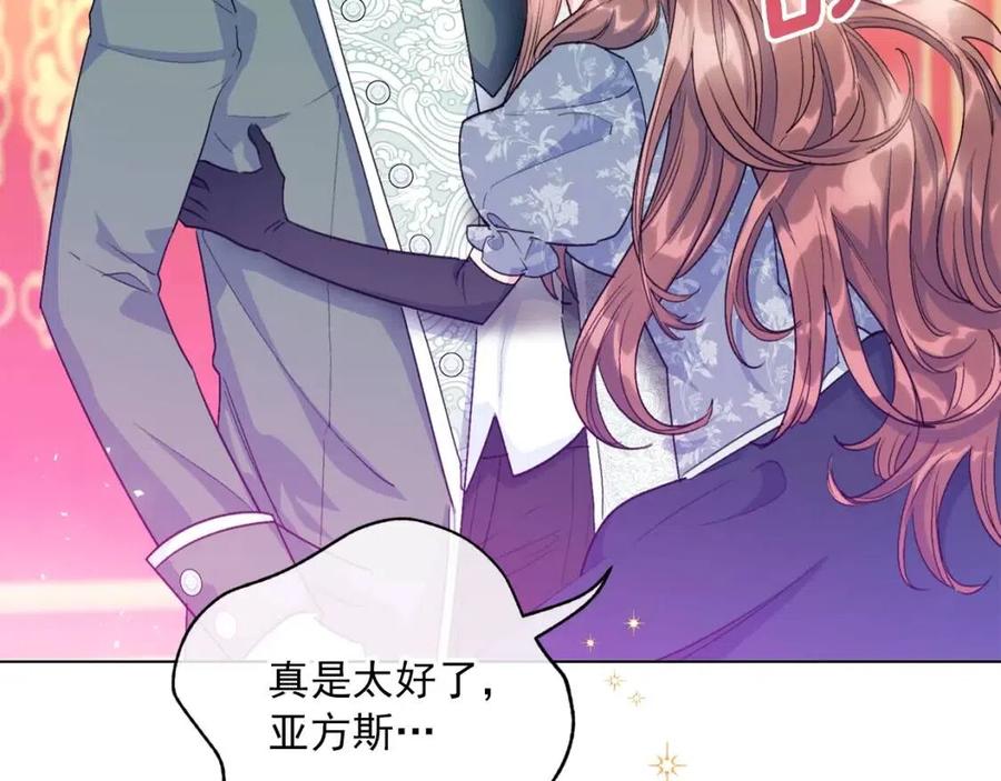 第107话 检查伤口57