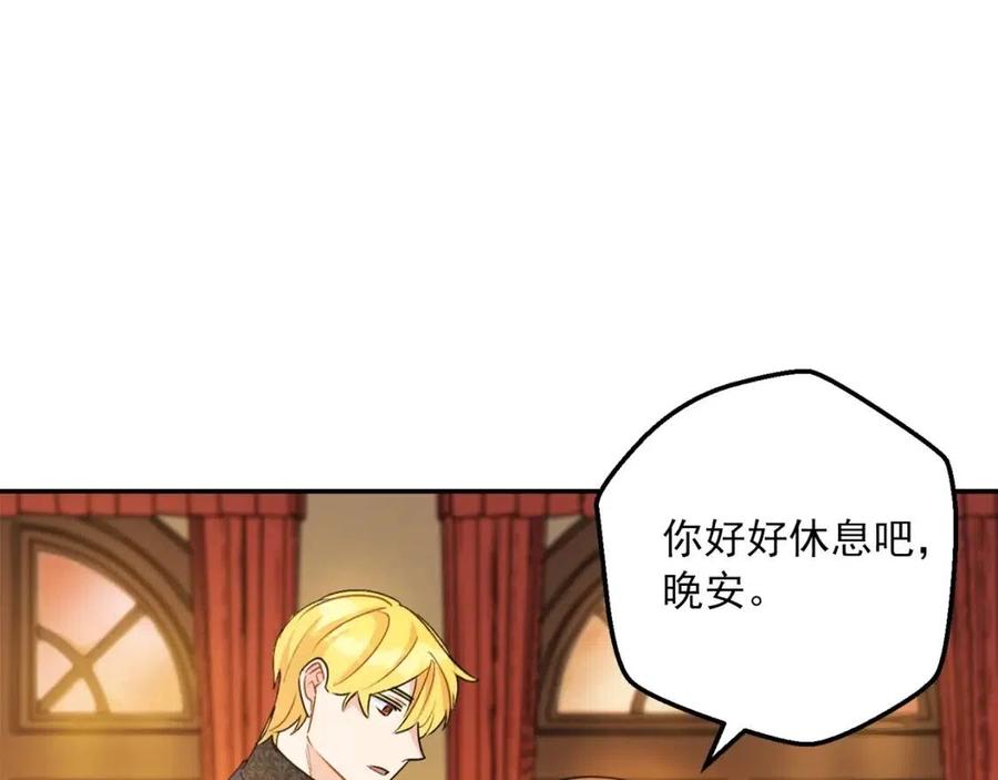 第66话 深情表白146