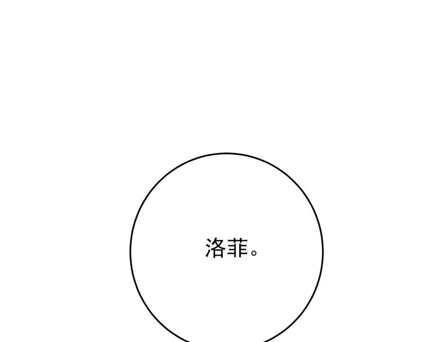 第110话 我很幸福4