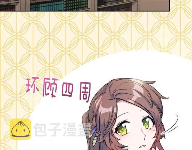 第17话 这谁顶得住啊？4