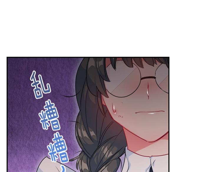 第3话 侍女找茬？34