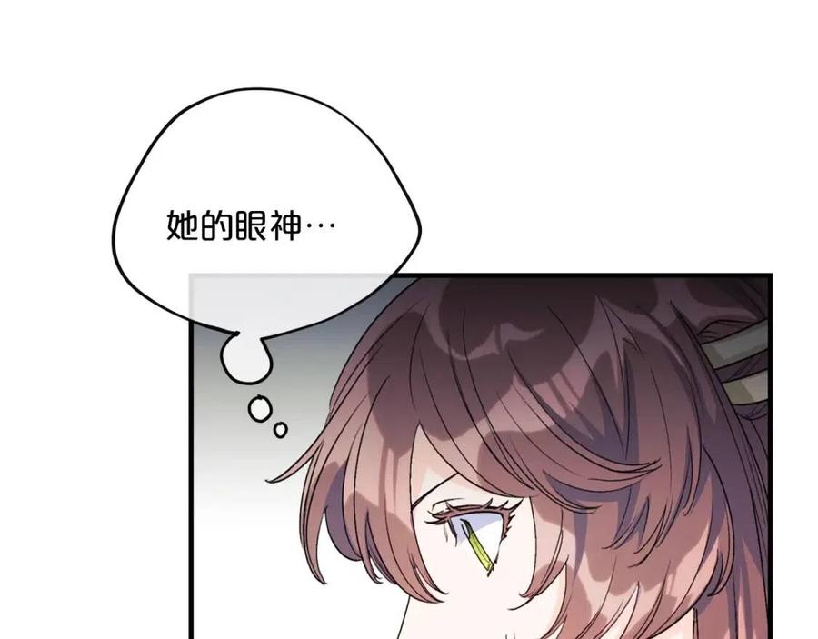 第104话 女王大人184