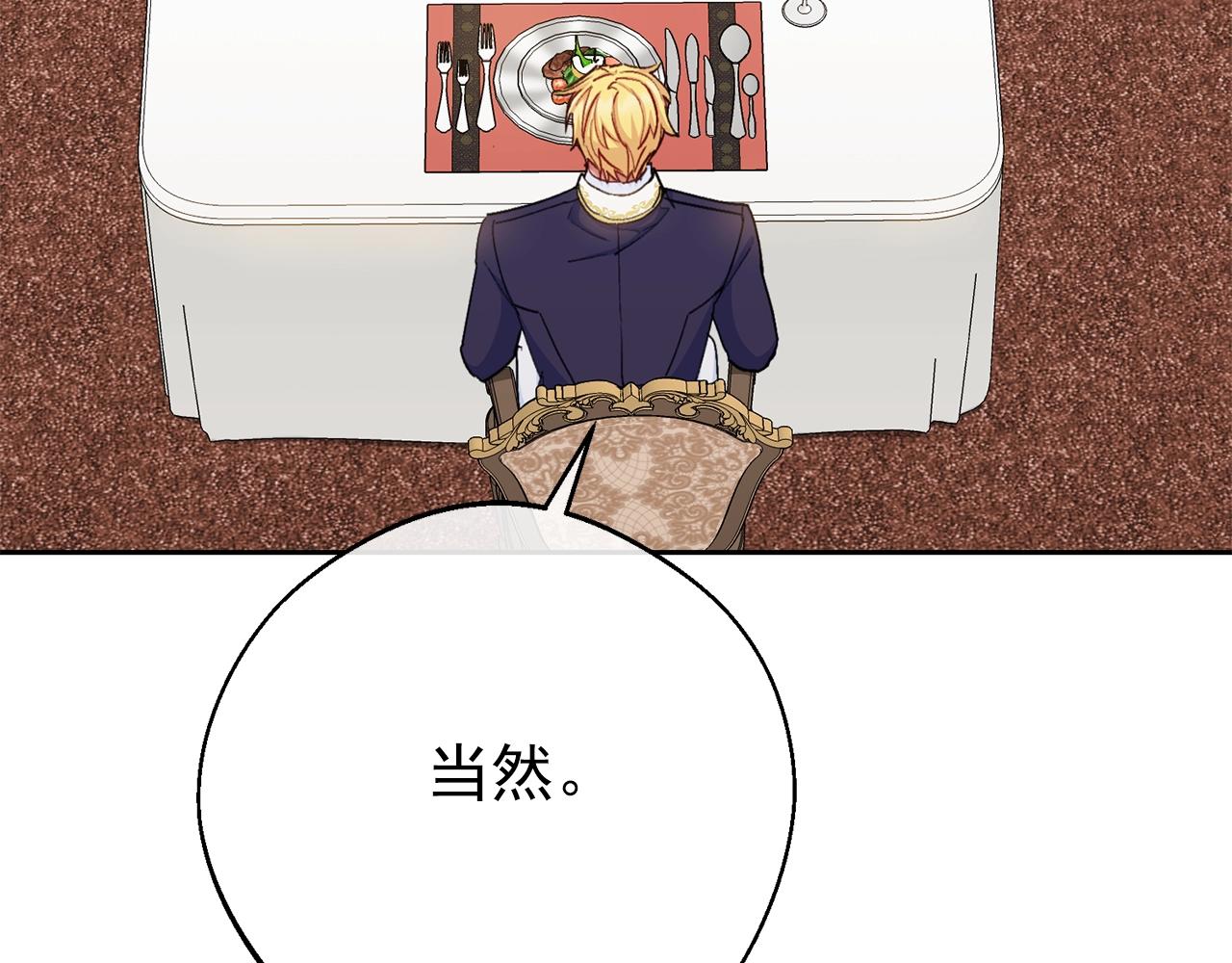 番外9 辣的食物213