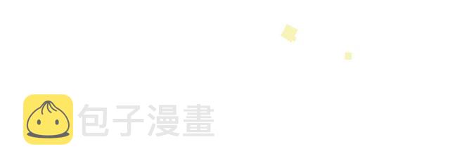 第33话 道歉127