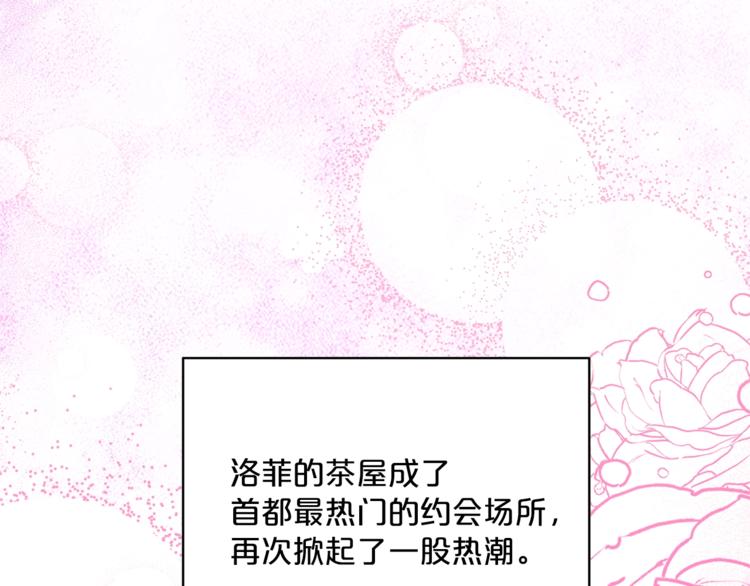 第85话 开业大吉！126
