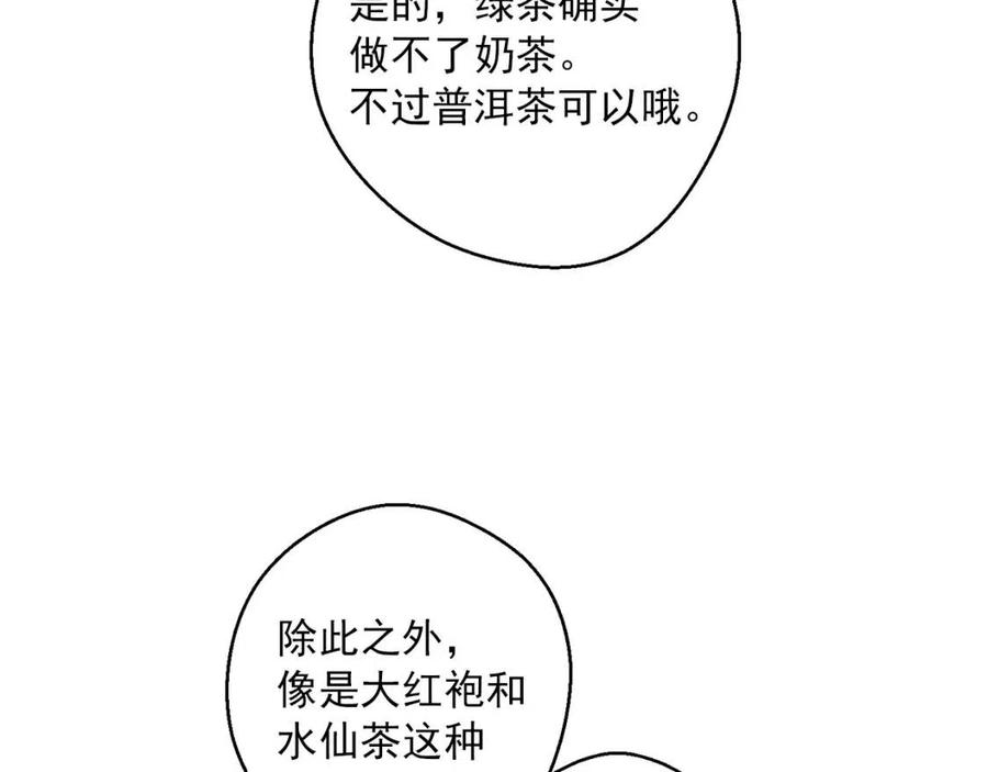 第95话 打赌81
