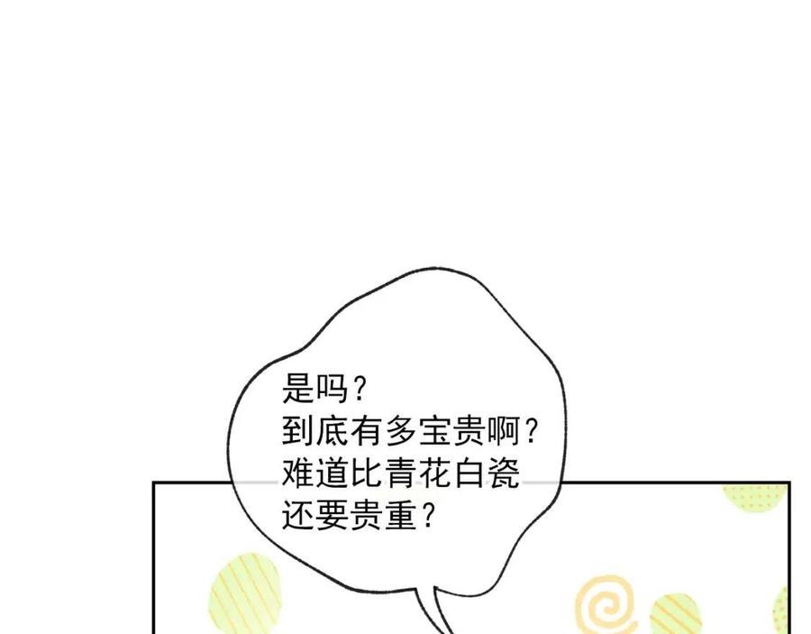 第94话 普洱茶174