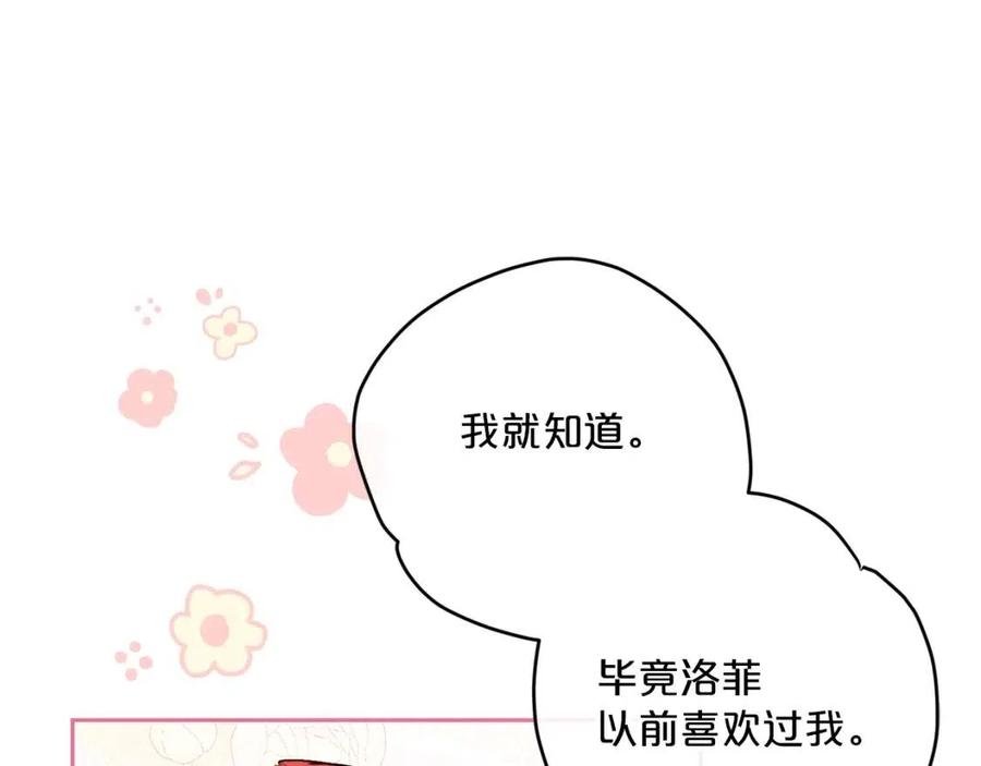 第101话 分手184