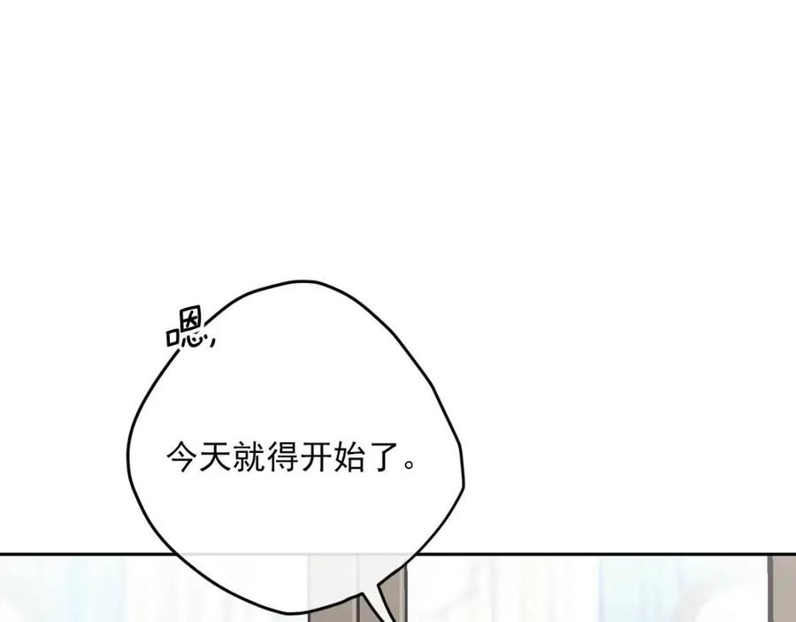 第73话 一起过冬啦~33