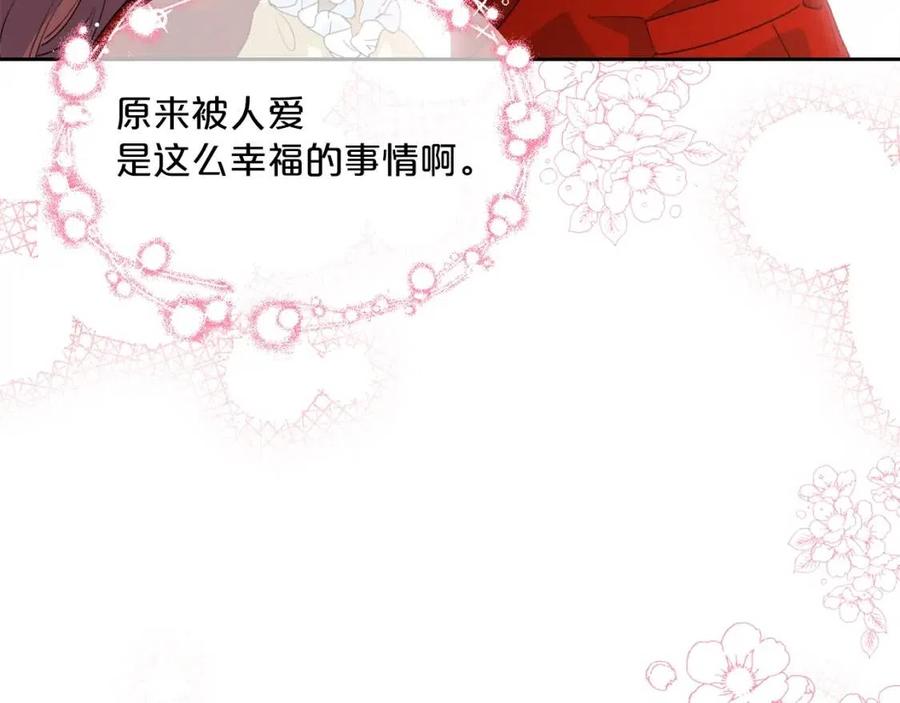 第68话 至死不渝的爱150
