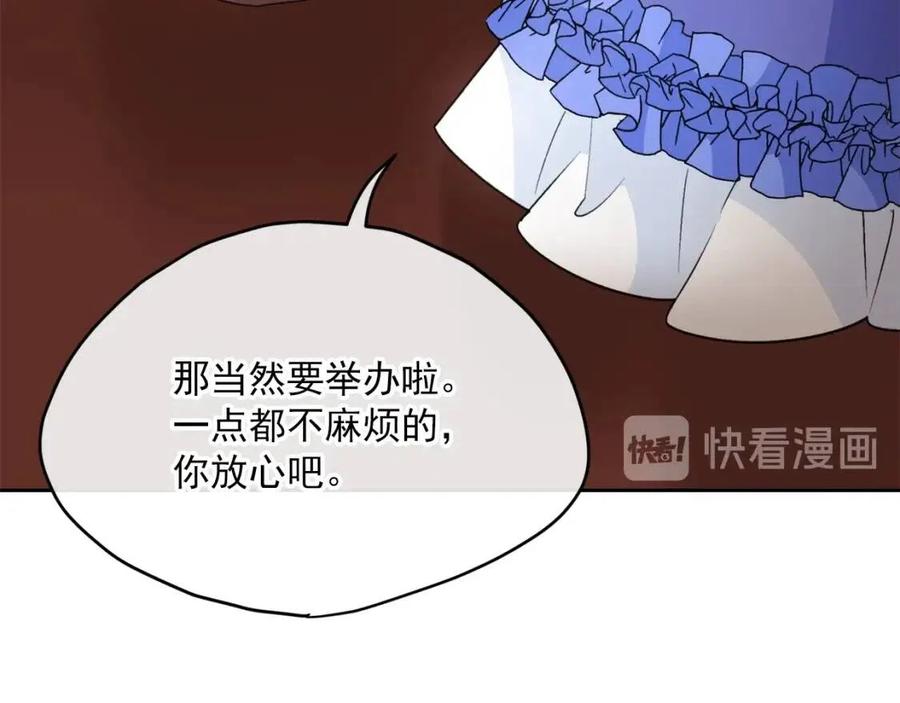第67话 发怒的公爵128