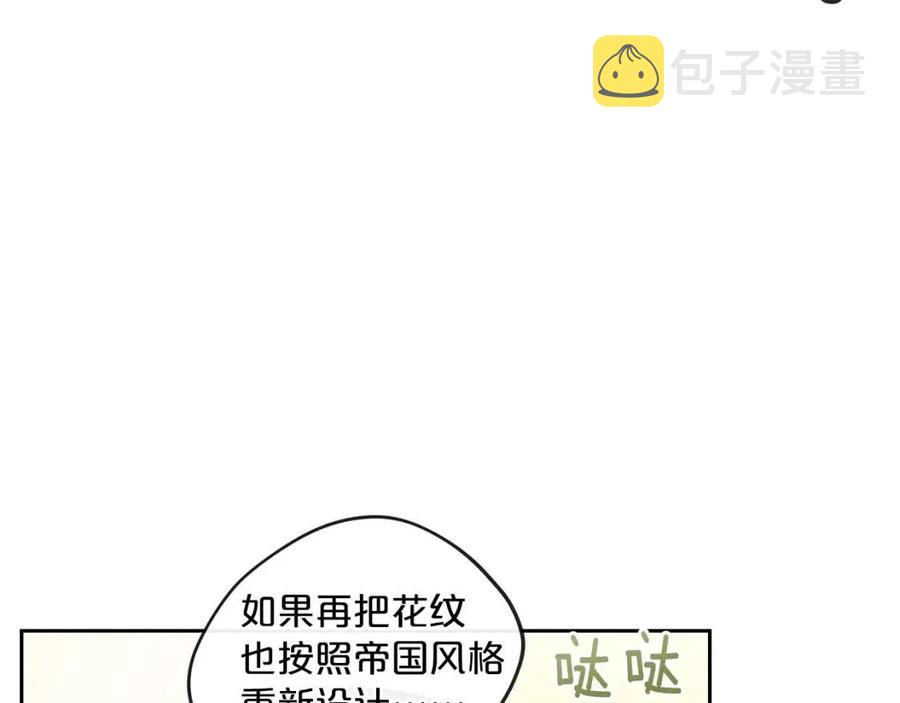 第11话 一起逛街140