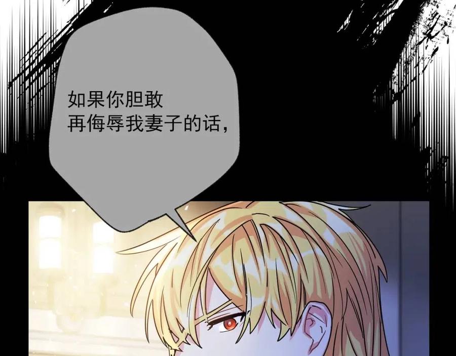 第93话 甜蜜的表白13