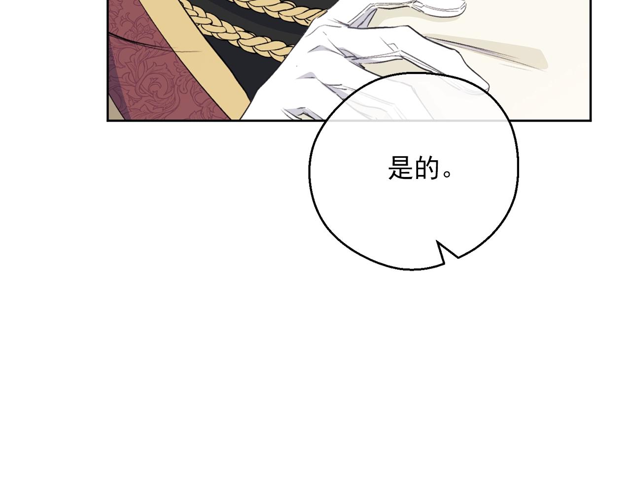 第121话 新的政策126