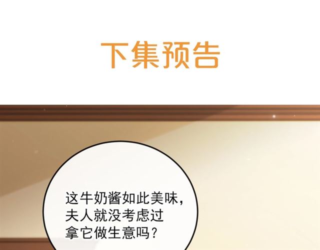 第14话 心动127