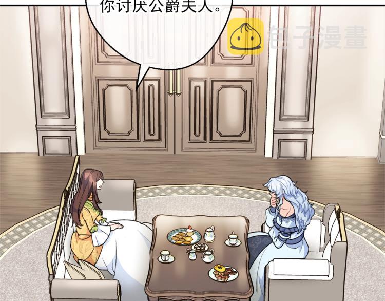 第91话 第三者出现29