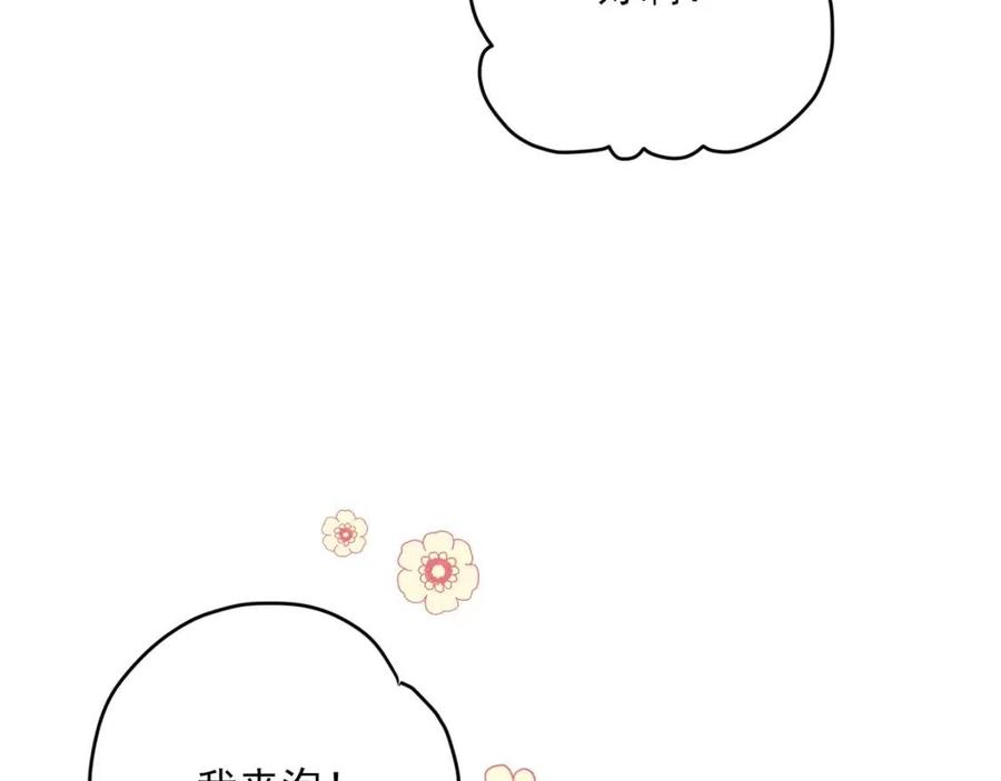 第112话 可爱的小孩100