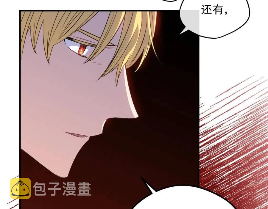 第74话 公爵VS皇子178