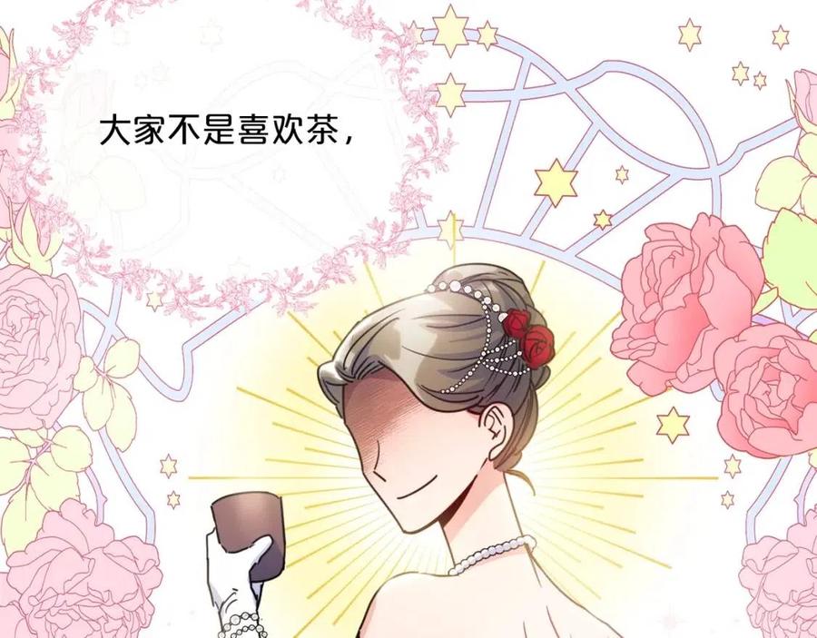 第47话 误解60