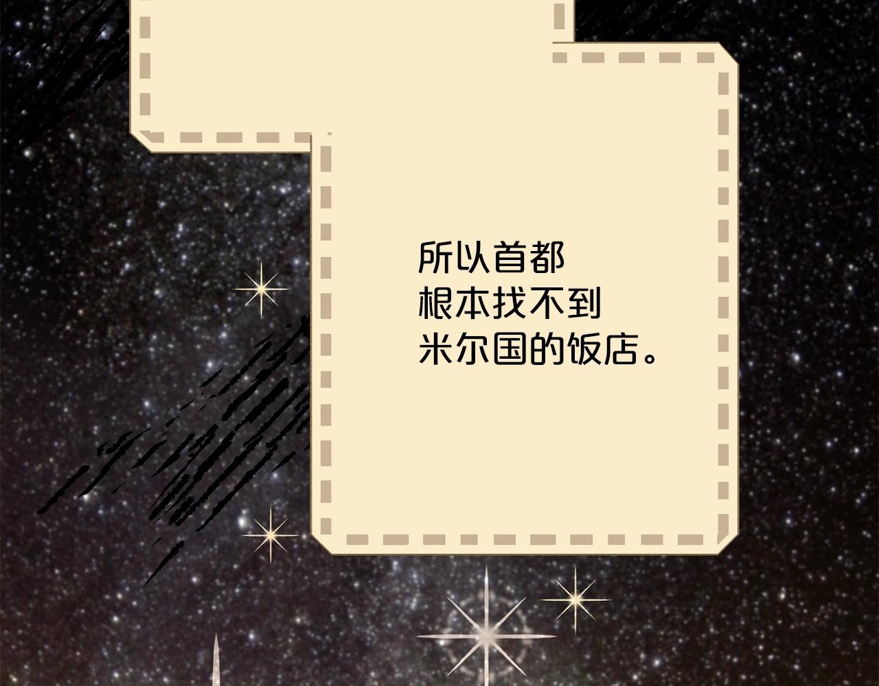 番外10 美味31