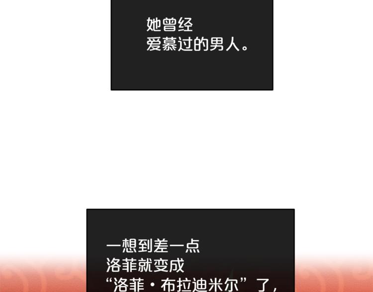 第77话 红薯花56