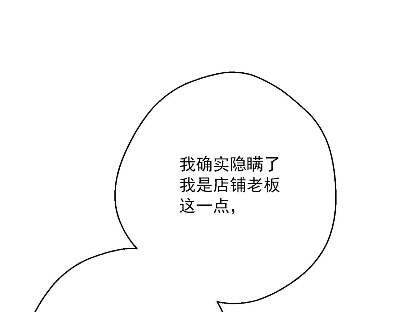 第122话 皇子的结局46