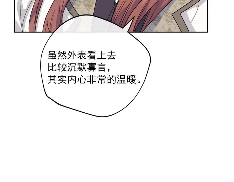 第102话 我爱你75