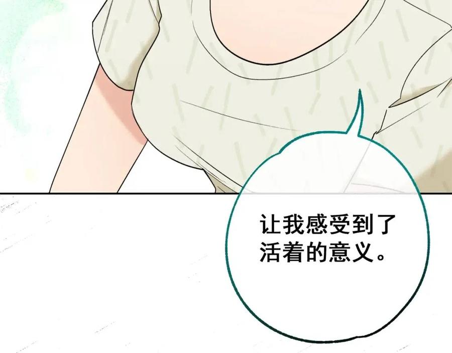 第110话 我很幸福98